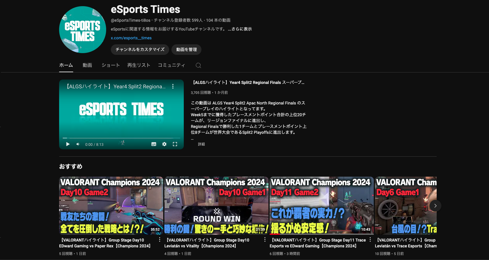 eSports Times